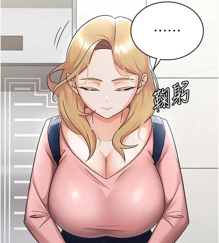 第6话-清纯前辈不为人知的一面-税金女友-BlueGoose,Heidi（第37张）