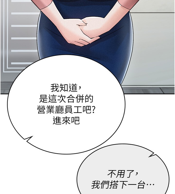 第6话-清纯前辈不为人知的一面-税金女友-BlueGoose,Heidi（第38张）
