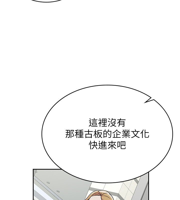 第6话-清纯前辈不为人知的一面-税金女友-BlueGoose,Heidi（第41张）