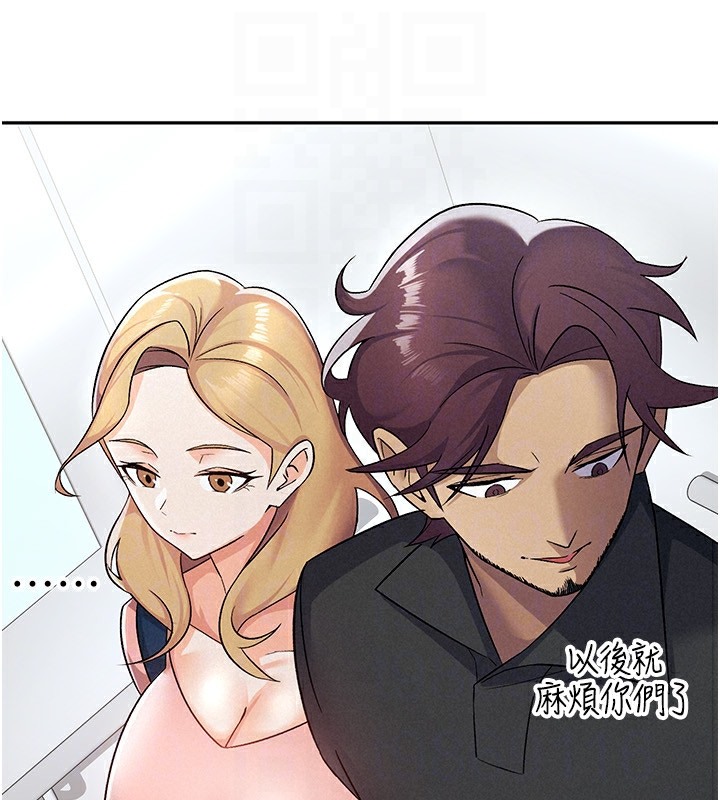 第6话-清纯前辈不为人知的一面-税金女友-BlueGoose,Heidi（第43张）