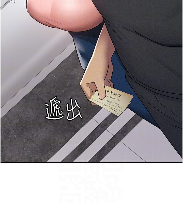 第6话-清纯前辈不为人知的一面-税金女友-BlueGoose,Heidi（第44张）