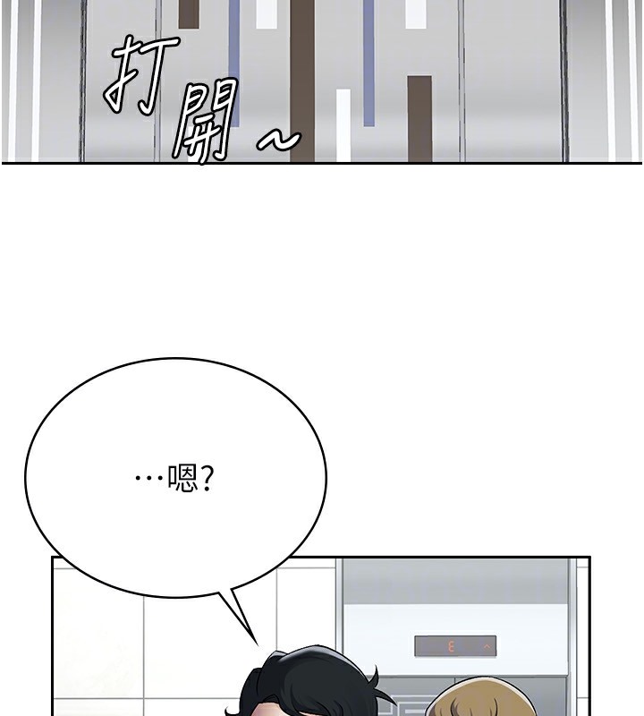 第6话-清纯前辈不为人知的一面-税金女友-BlueGoose,Heidi（第46张）
