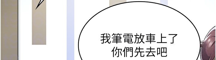 第6话-清纯前辈不为人知的一面-税金女友-BlueGoose,Heidi（第48张）