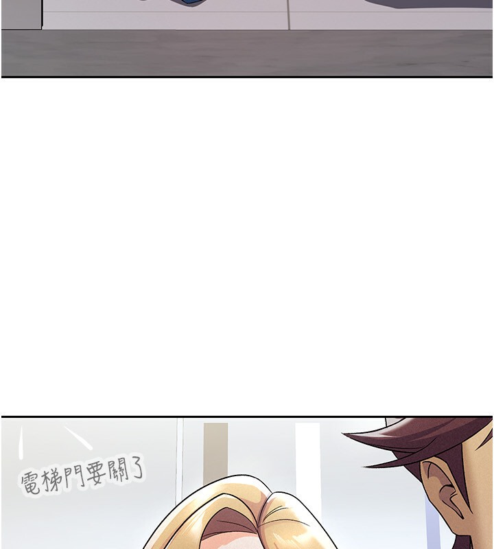 第6话-清纯前辈不为人知的一面-税金女友-BlueGoose,Heidi（第51张）