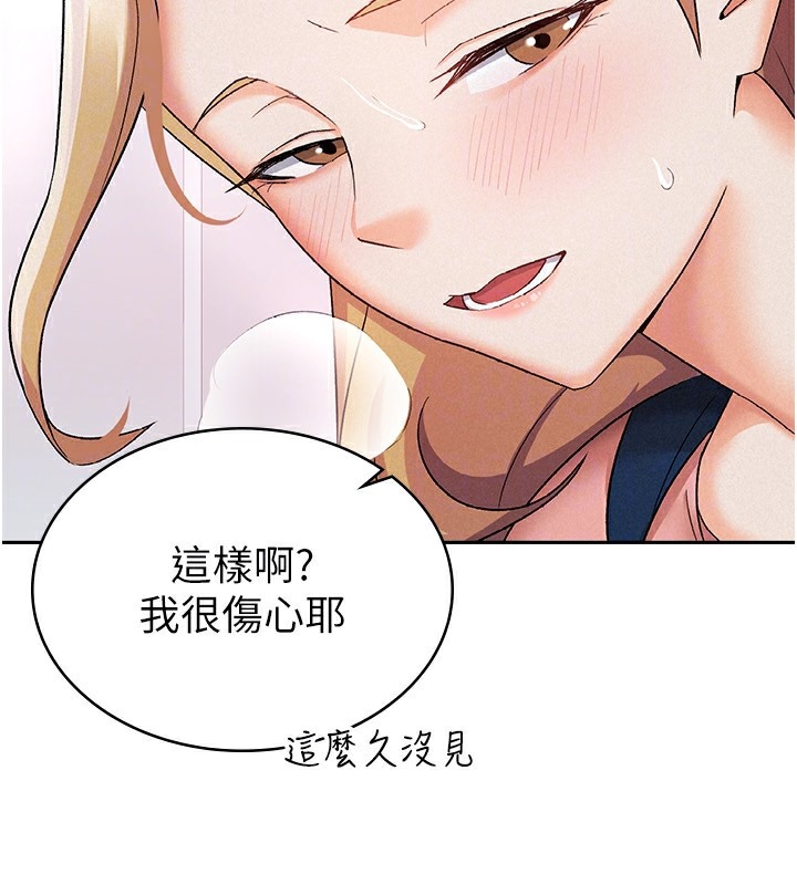 第6话-清纯前辈不为人知的一面-税金女友-BlueGoose,Heidi（第66张）