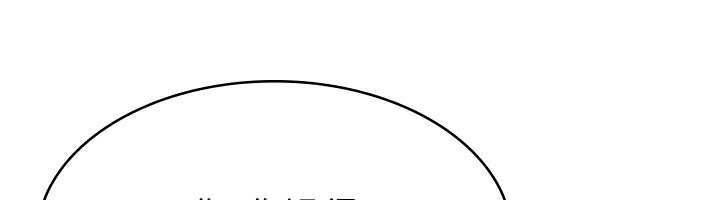 第6话-清纯前辈不为人知的一面-税金女友-BlueGoose,Heidi（第67张）