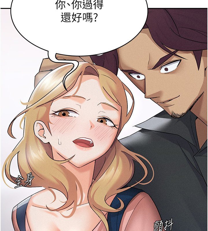 第6话-清纯前辈不为人知的一面-税金女友-BlueGoose,Heidi（第68张）