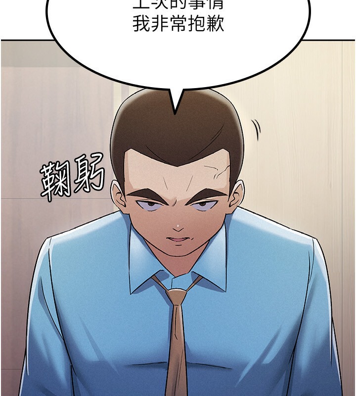 第7话-在计程车上大胆进攻-税金女友-BlueGoose,Heidi（第9张）