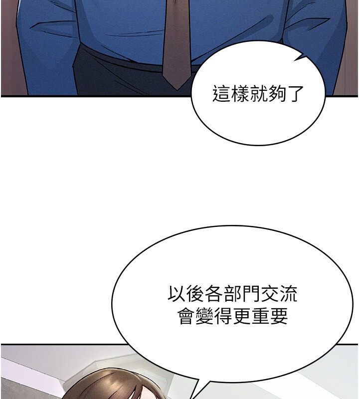 第7话-在计程车上大胆进攻-税金女友-BlueGoose,Heidi（第10张）