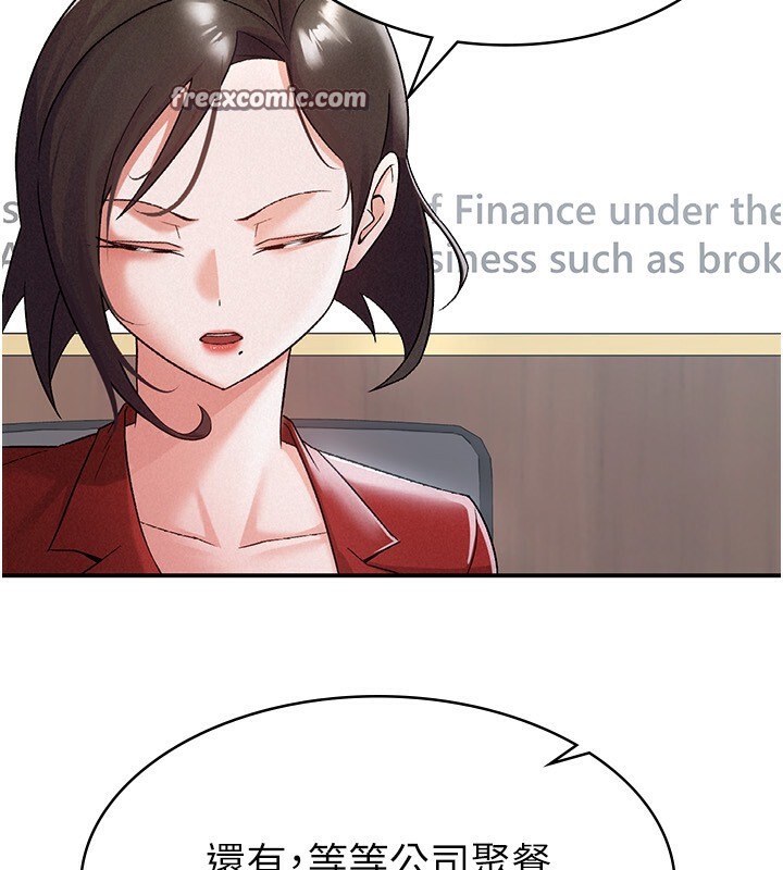 第7话-在计程车上大胆进攻-税金女友-BlueGoose,Heidi（第21张）