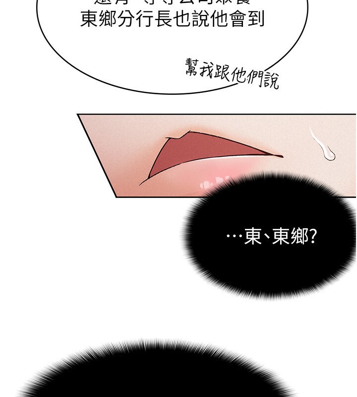 第7话-在计程车上大胆进攻-税金女友-BlueGoose,Heidi（第22张）