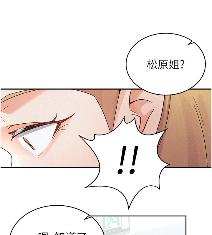 第7话-在计程车上大胆进攻-税金女友-BlueGoose,Heidi（第28张）