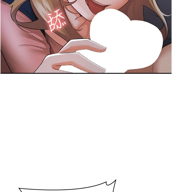 第8话-让嚣张的上司听我打炮-税金女友-BlueGoose,Heidi（第16张）