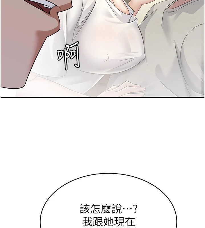 第8话-让嚣张的上司听我打炮-税金女友-BlueGoose,Heidi（第24张）