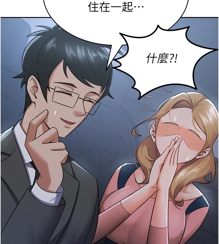 第8话-让嚣张的上司听我打炮-税金女友-BlueGoose,Heidi（第25张）