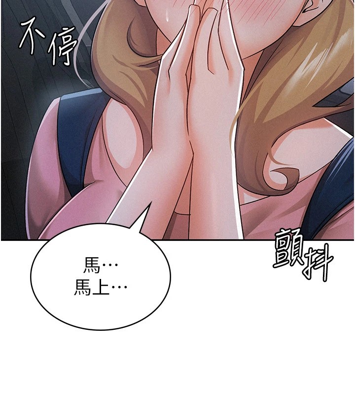 第8话-让嚣张的上司听我打炮-税金女友-BlueGoose,Heidi（第29张）