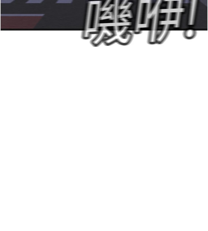 第8话-让嚣张的上司听我打炮-税金女友-BlueGoose,Heidi（第31张）