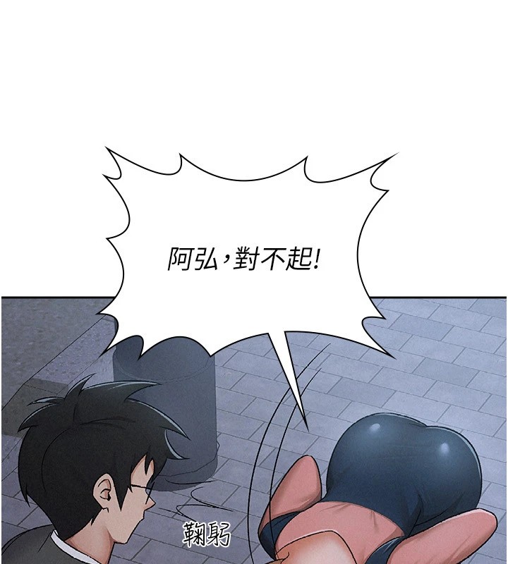 第8话-让嚣张的上司听我打炮-税金女友-BlueGoose,Heidi（第35张）