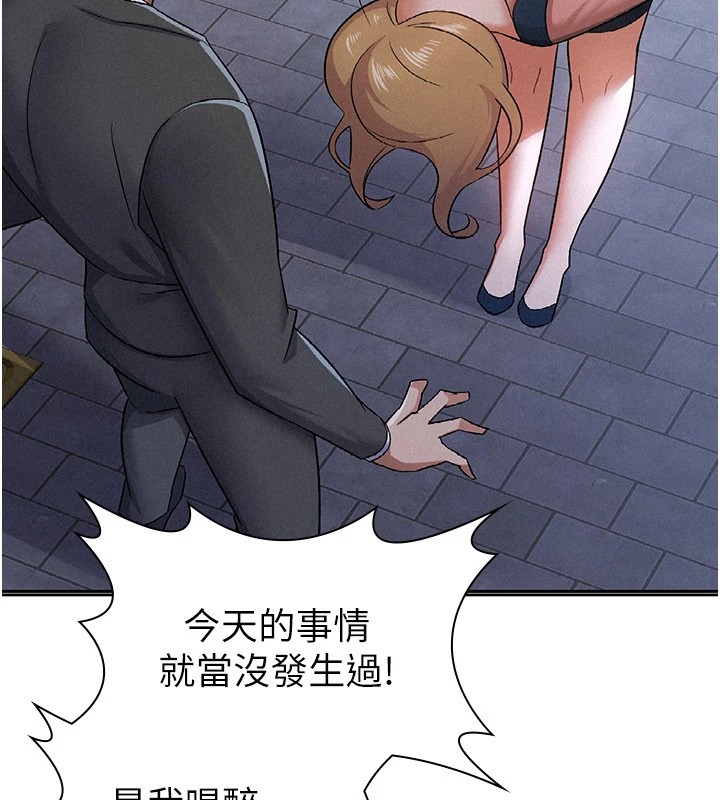 第8话-让嚣张的上司听我打炮-税金女友-BlueGoose,Heidi（第36张）