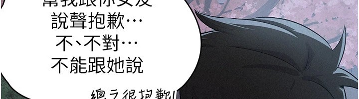 第8话-让嚣张的上司听我打炮-税金女友-BlueGoose,Heidi（第39张）