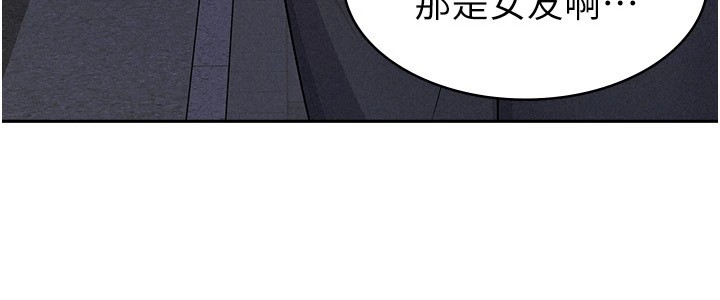 第8话-让嚣张的上司听我打炮-税金女友-BlueGoose,Heidi（第41张）