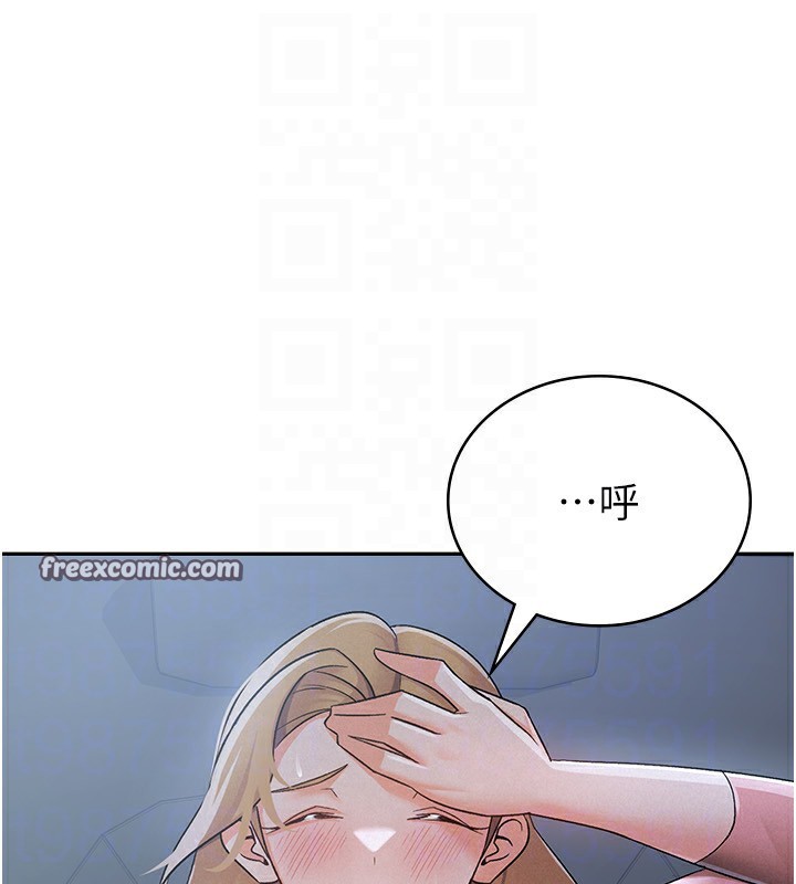 第8话-让嚣张的上司听我打炮-税金女友-BlueGoose,Heidi（第42张）