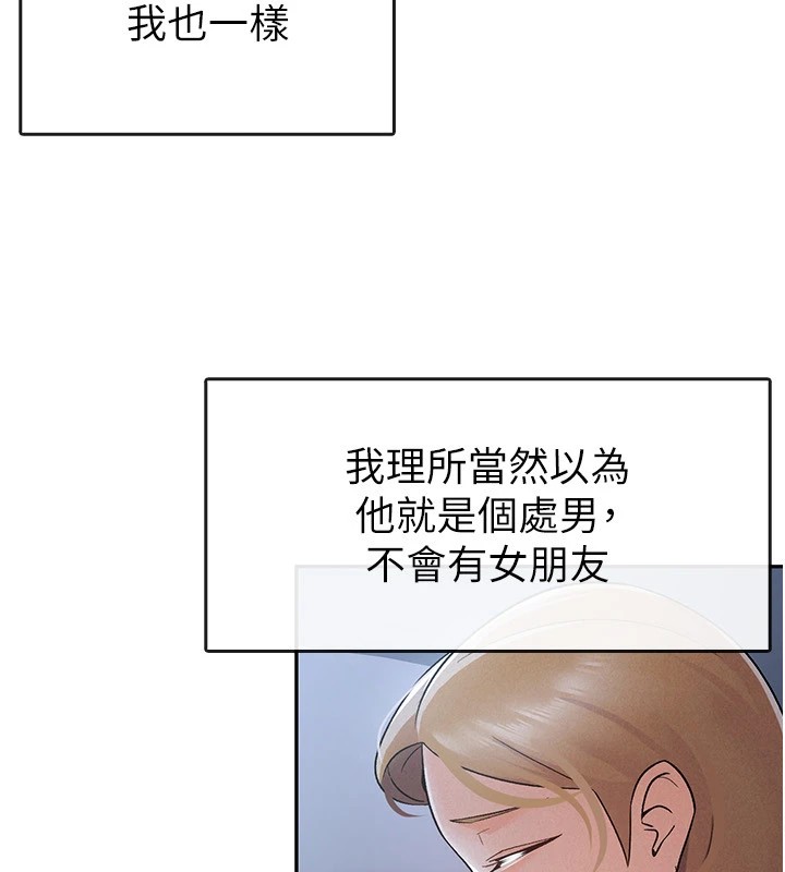 第8话-让嚣张的上司听我打炮-税金女友-BlueGoose,Heidi（第48张）