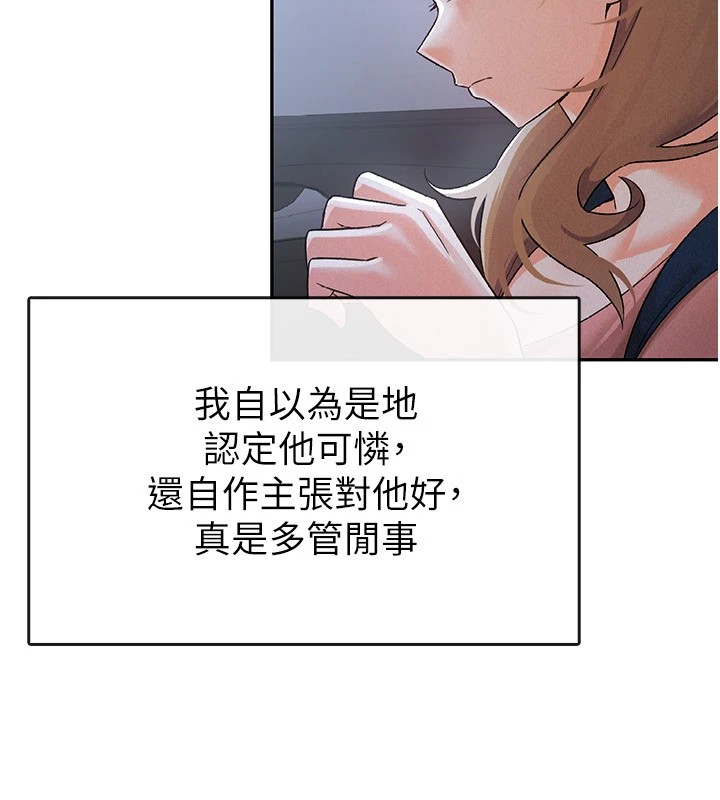 第8话-让嚣张的上司听我打炮-税金女友-BlueGoose,Heidi（第49张）