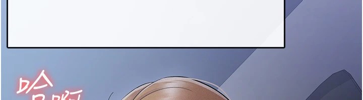 第8话-让嚣张的上司听我打炮-税金女友-BlueGoose,Heidi（第53张）