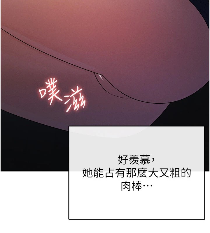 第8话-让嚣张的上司听我打炮-税金女友-BlueGoose,Heidi（第55张）