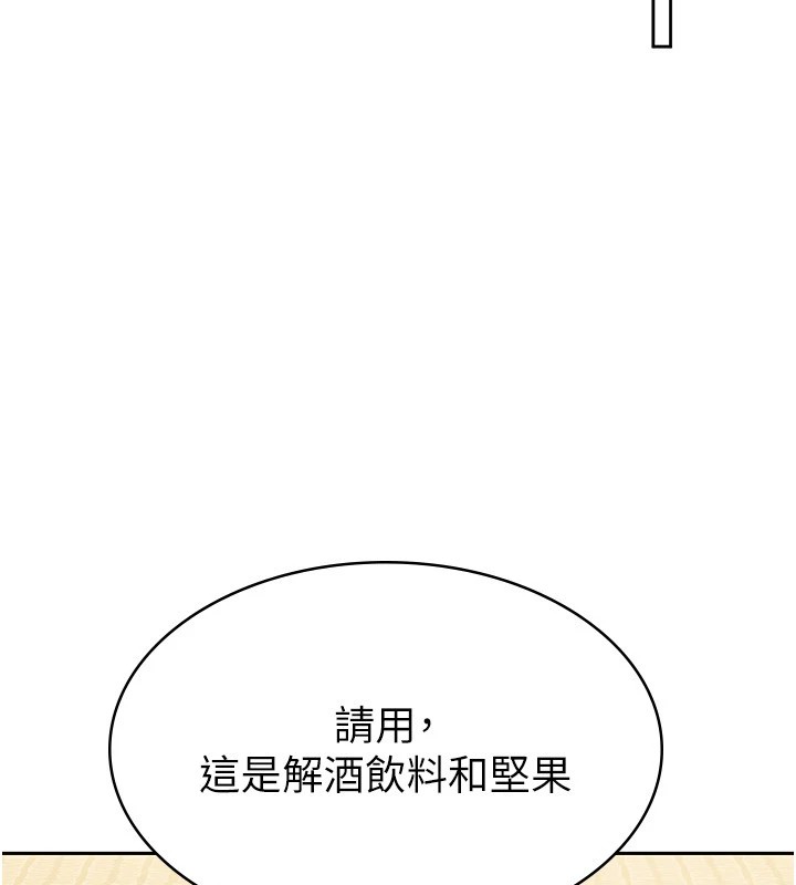 第8话-让嚣张的上司听我打炮-税金女友-BlueGoose,Heidi（第57张）