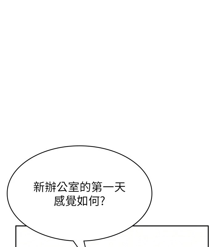 第8话-让嚣张的上司听我打炮-税金女友-BlueGoose,Heidi（第59张）