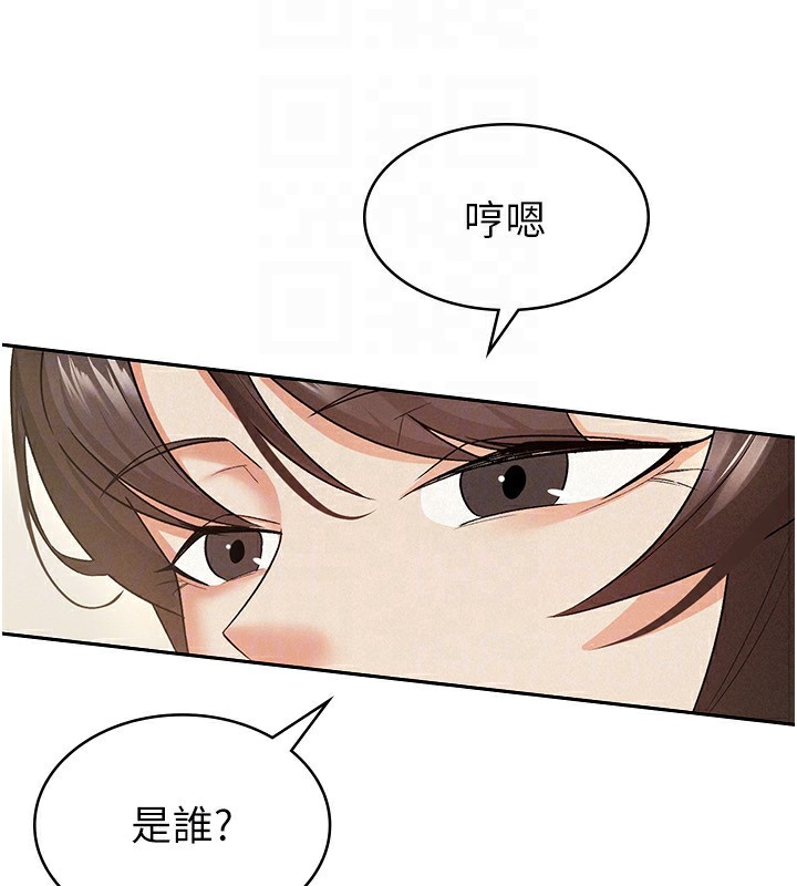 第8话-让嚣张的上司听我打炮-税金女友-BlueGoose,Heidi（第64张）