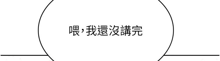 第9话-隔空兴奋的小野课长-税金女友-BlueGoose,Heidi（第20张）