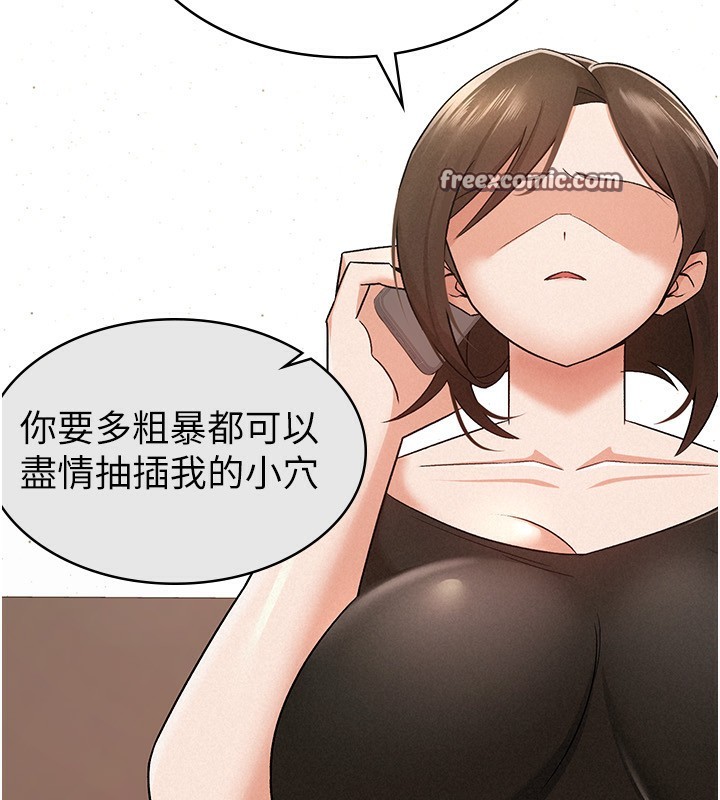 第9话-隔空兴奋的小野课长-税金女友-BlueGoose,Heidi（第21张）