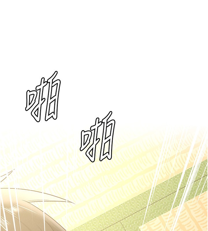 第9话-隔空兴奋的小野课长-税金女友-BlueGoose,Heidi（第25张）