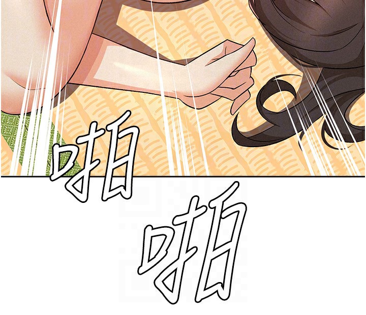 第9话-隔空兴奋的小野课长-税金女友-BlueGoose,Heidi（第29张）