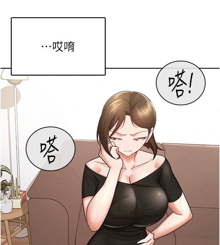 第9话-隔空兴奋的小野课长-税金女友-BlueGoose,Heidi（第30张）