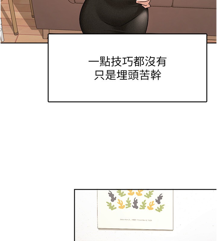 第9话-隔空兴奋的小野课长-税金女友-BlueGoose,Heidi（第31张）