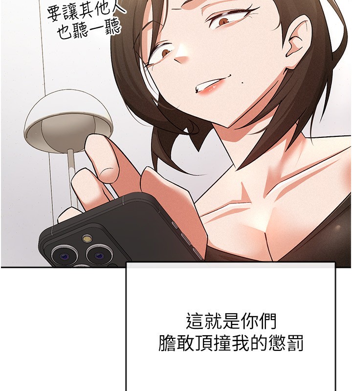 第9话-隔空兴奋的小野课长-税金女友-BlueGoose,Heidi（第38张）