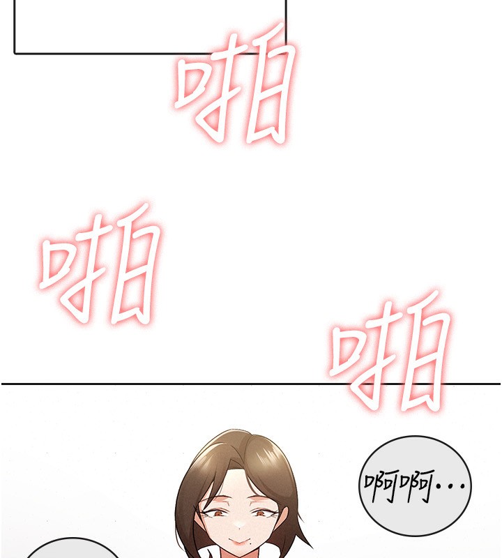 第9话-隔空兴奋的小野课长-税金女友-BlueGoose,Heidi（第40张）