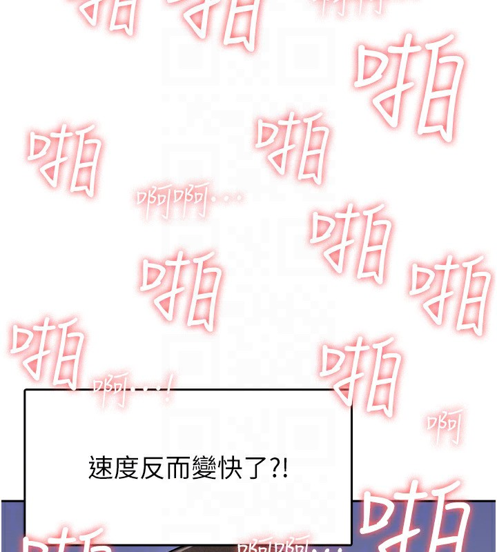 第9话-隔空兴奋的小野课长-税金女友-BlueGoose,Heidi（第46张）