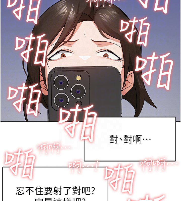 第9话-隔空兴奋的小野课长-税金女友-BlueGoose,Heidi（第47张）