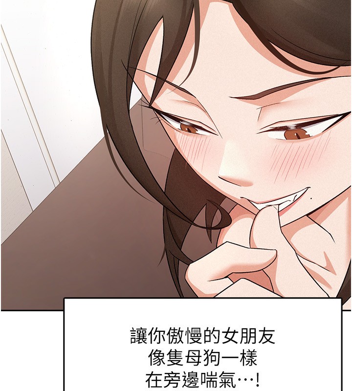 第9话-隔空兴奋的小野课长-税金女友-BlueGoose,Heidi（第51张）