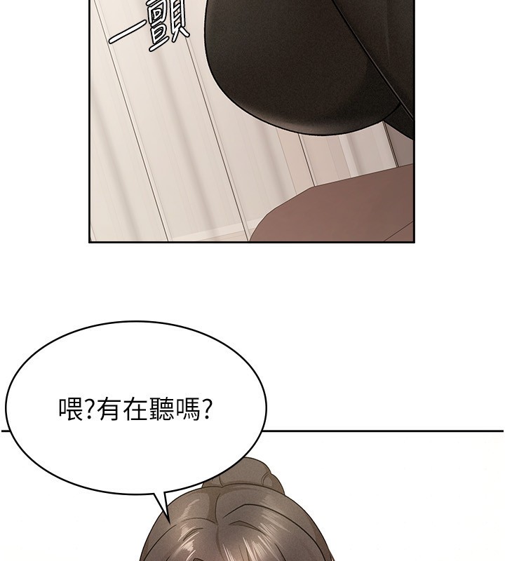 第9话-隔空兴奋的小野课长-税金女友-BlueGoose,Heidi（第55张）