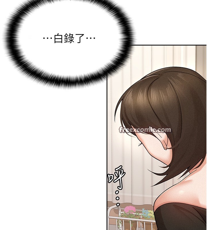 第9话-隔空兴奋的小野课长-税金女友-BlueGoose,Heidi（第63张）
