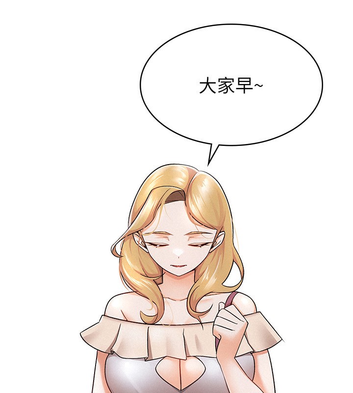 第9话-隔空兴奋的小野课长-税金女友-BlueGoose,Heidi（第70张）
