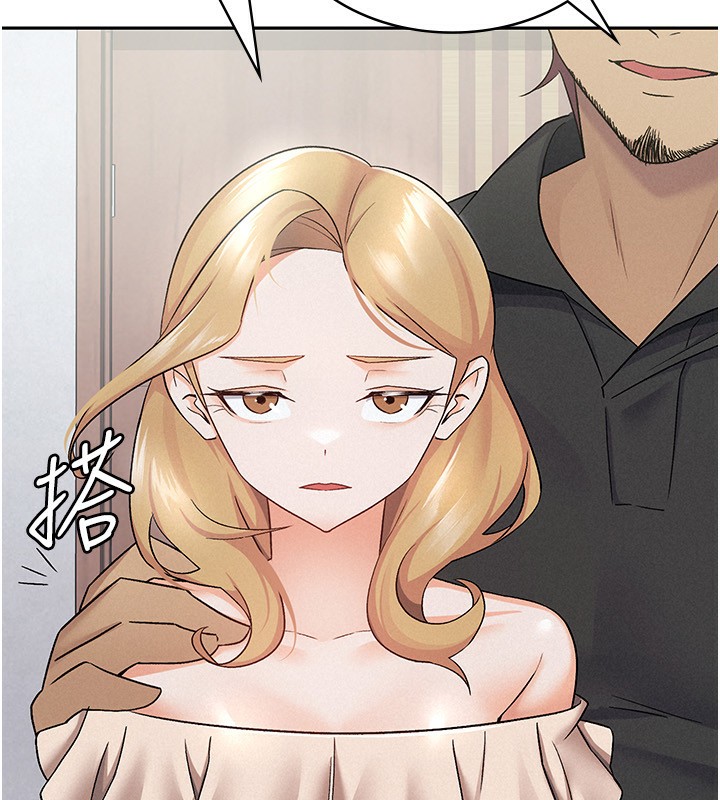 第9话-隔空兴奋的小野课长-税金女友-BlueGoose,Heidi（第79张）