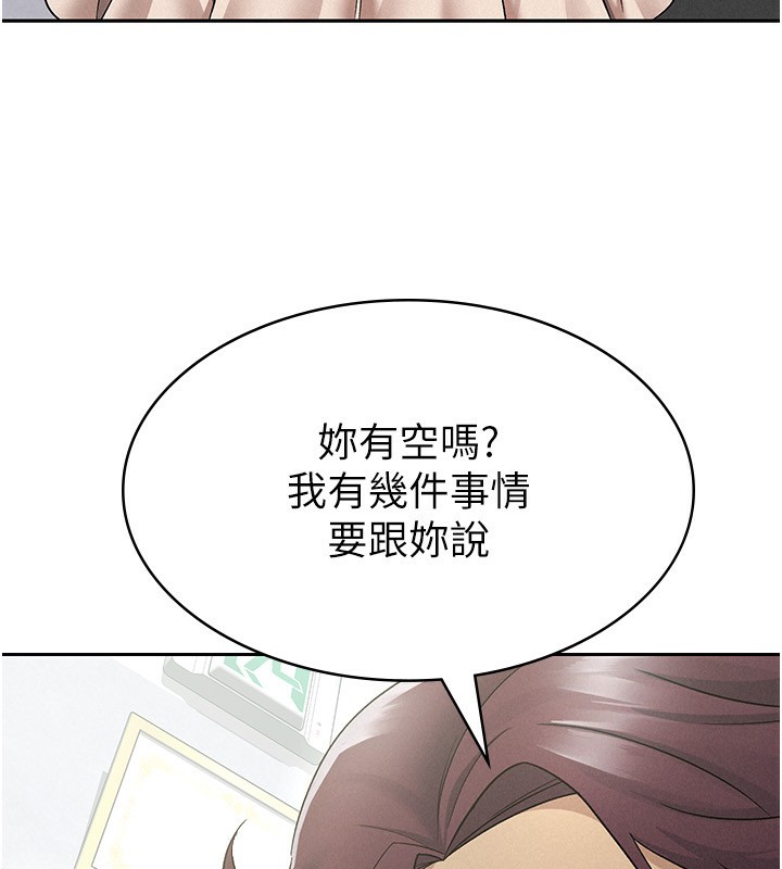 第9话-隔空兴奋的小野课长-税金女友-BlueGoose,Heidi（第80张）