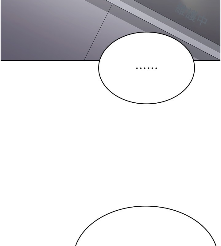 第9话-隔空兴奋的小野课长-税金女友-BlueGoose,Heidi（第101张）
